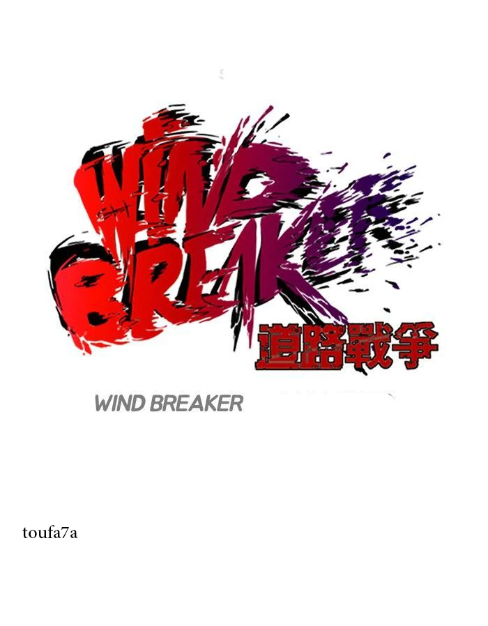 Read Wind Breaker Ar Manga Online
