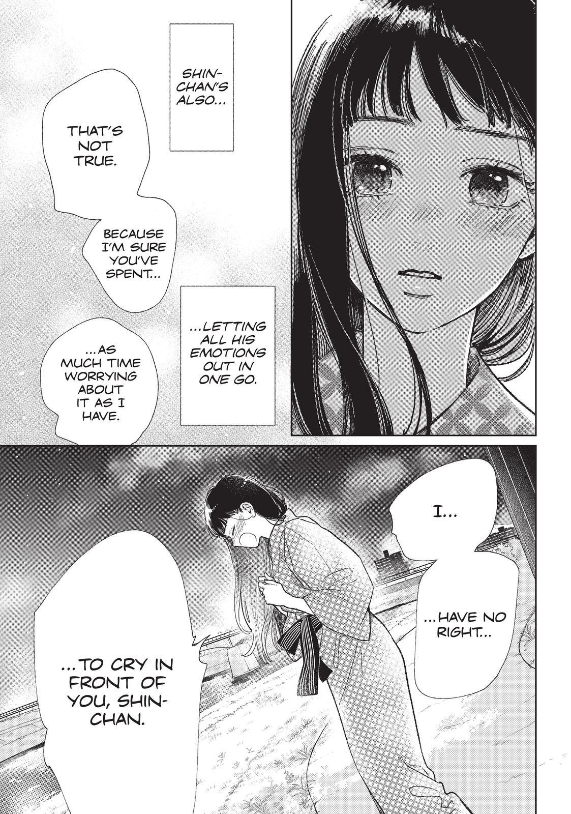 Read A Sign of Affection Manga Online