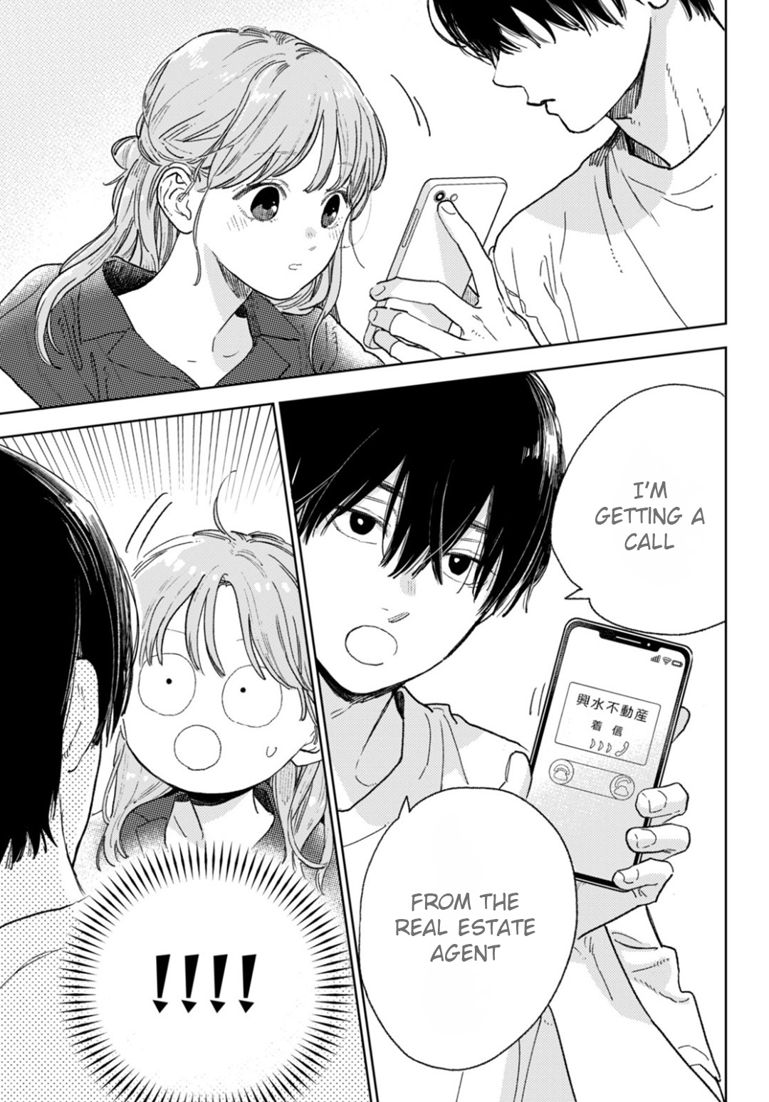 Read A Sign of Affection Manga Online