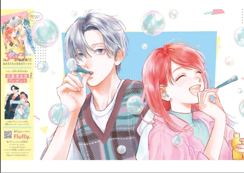 Read A Sign of Affection Manga Online