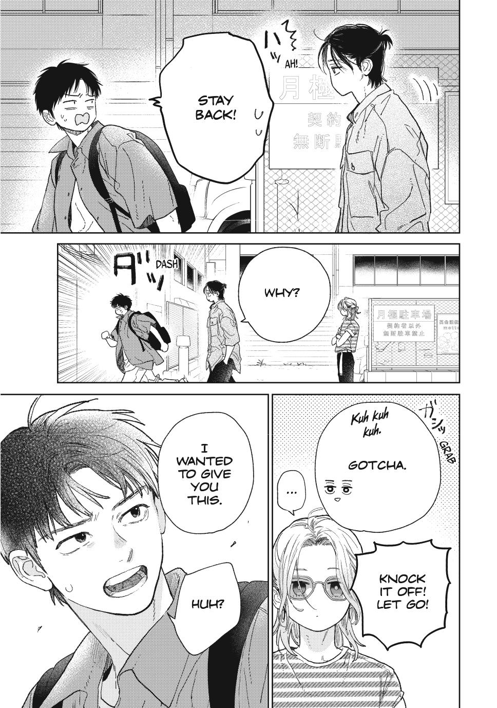 Read A Sign of Affection Manga Online