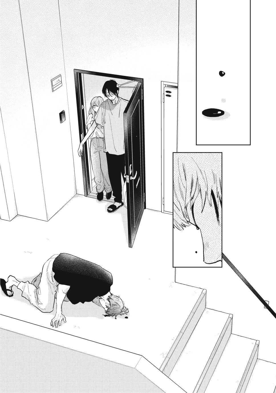 Read A Sign of Affection Manga Online