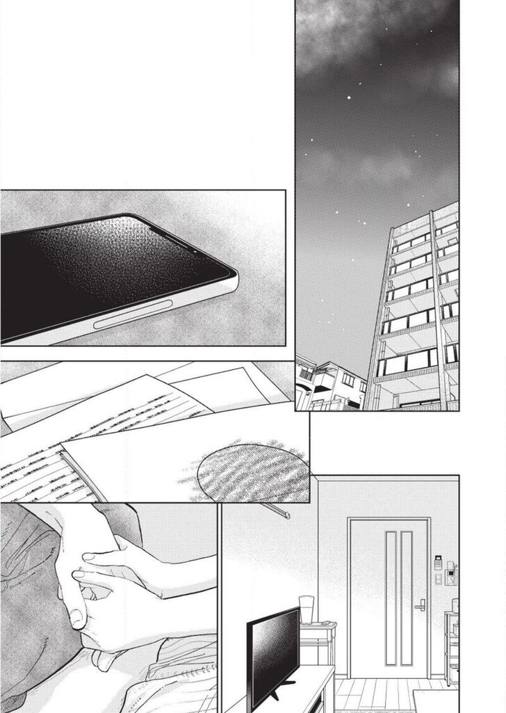 Read A Sign of Affection Manga Online