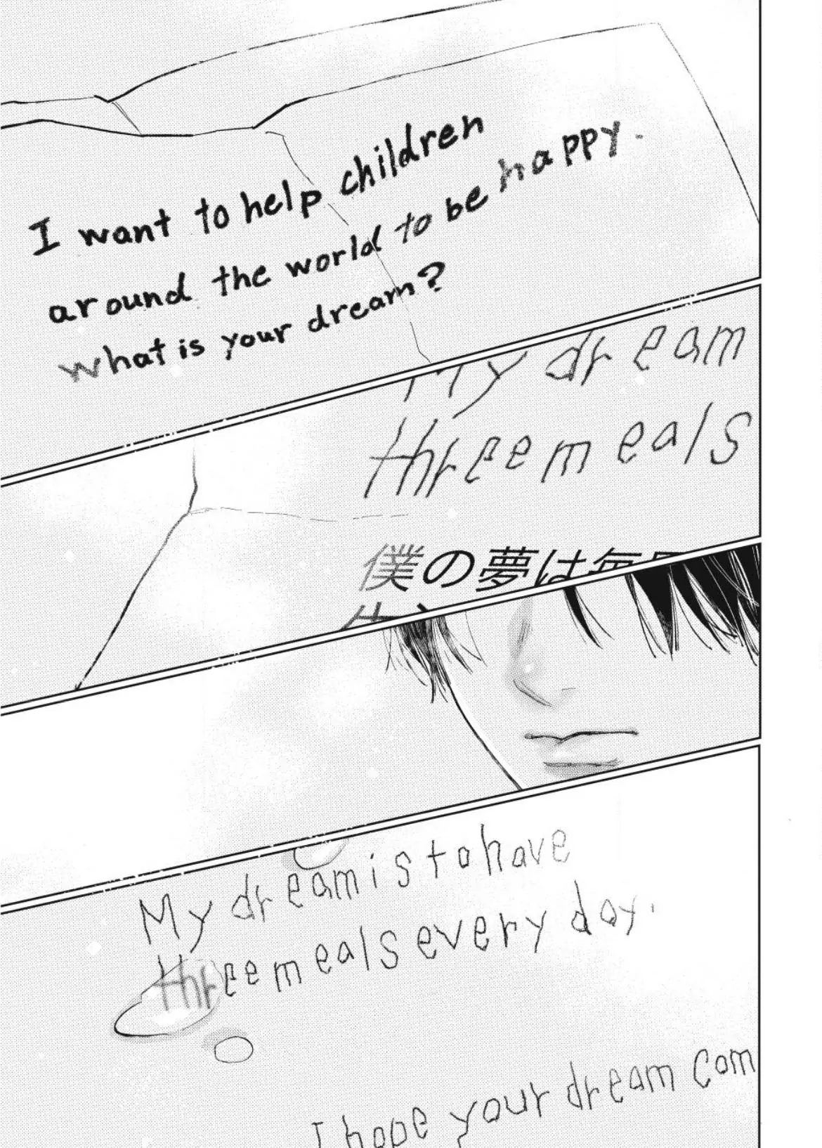Read A Sign of Affection Manga Online