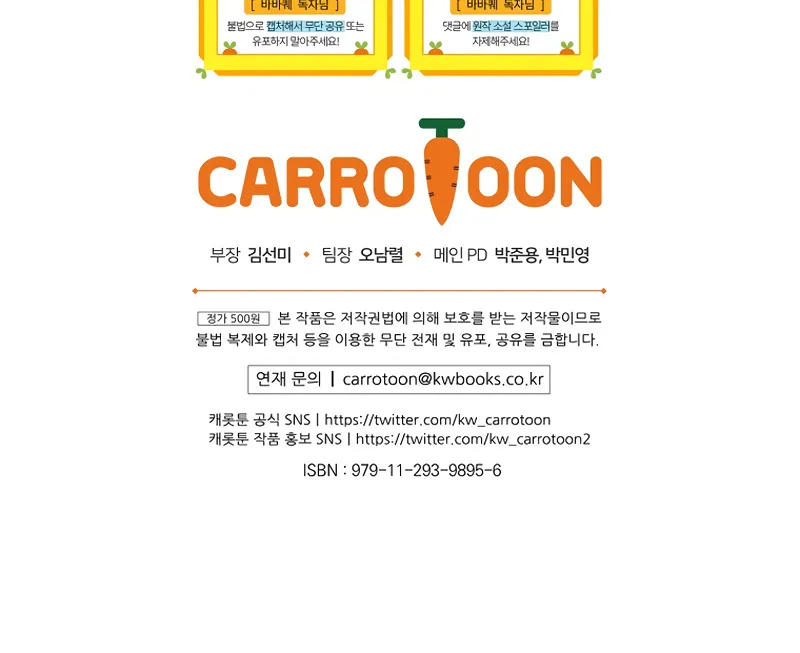 Read Barbarian Quest Manga Online