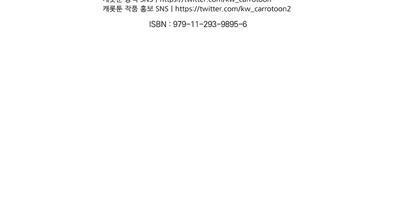 Read Barbarian Quest Manga Online