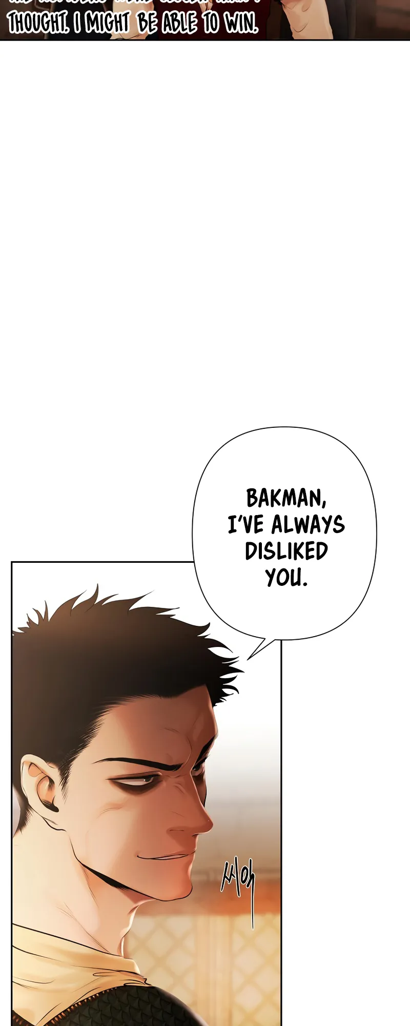 Read Barbarian Quest Manga Online