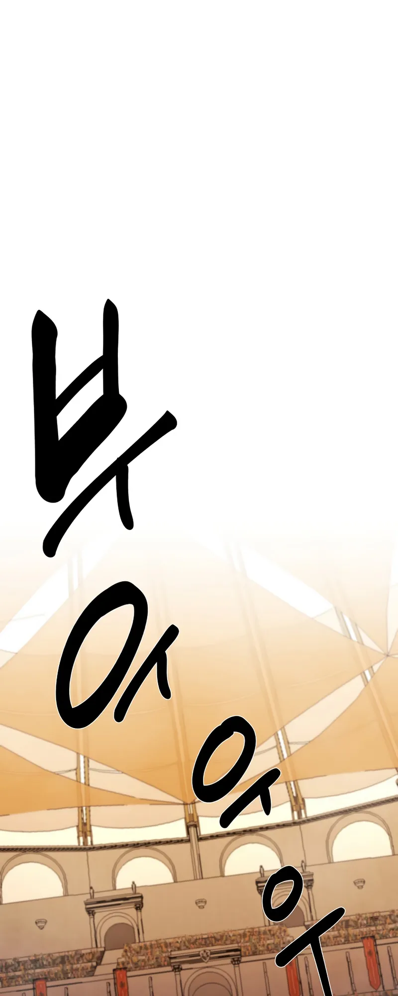 Read Barbarian Quest Manga Online