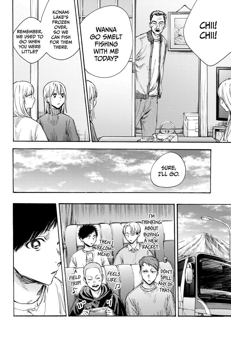 Read Blue Box Manga Online