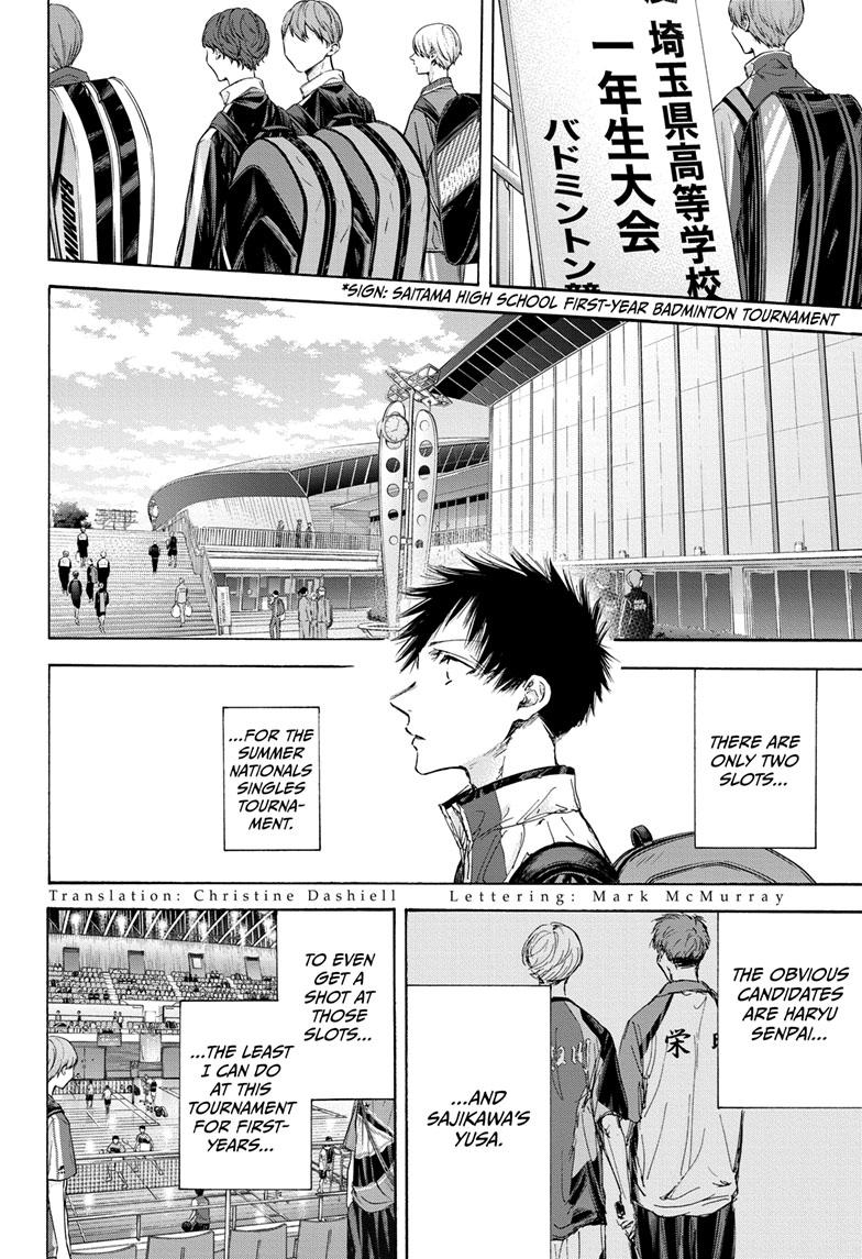 Read Blue Box Manga Online