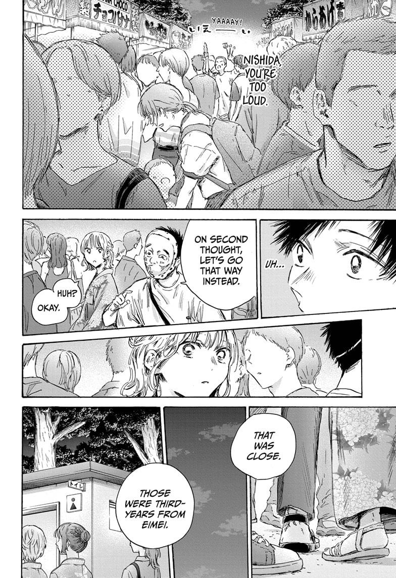 Read Blue Box Manga Online