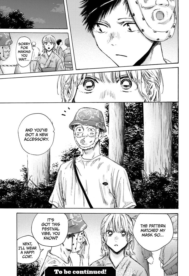 Read Blue Box Manga Online