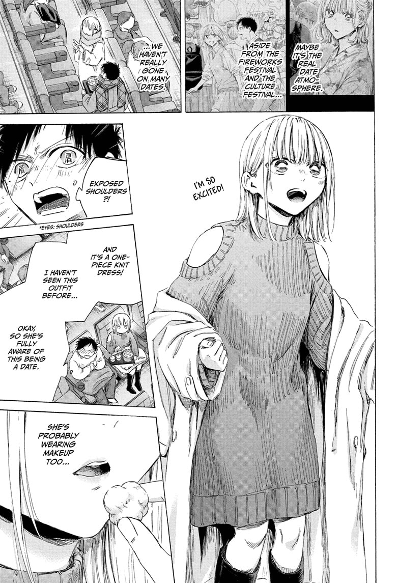 Read Blue Box Manga Online