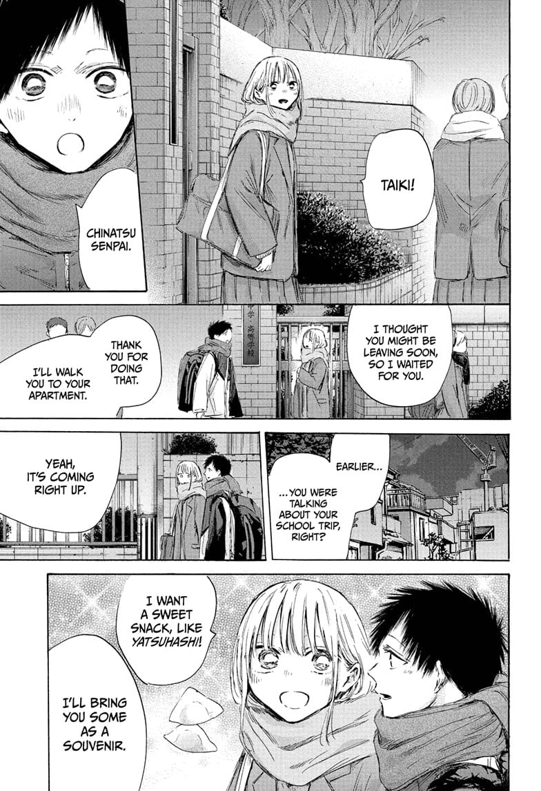 Read Blue Box Manga Online