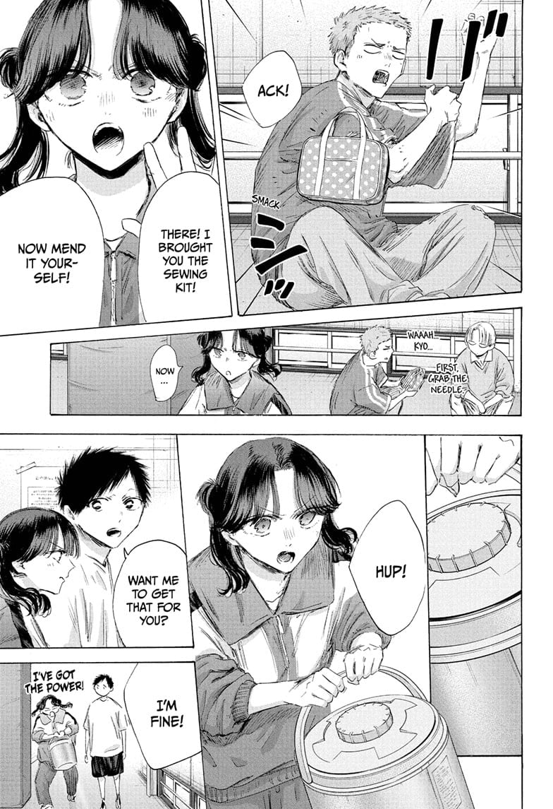 Read Blue Box Manga Online