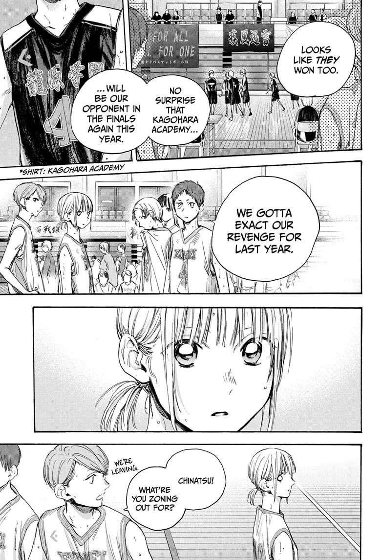 Read Blue Box Manga Online