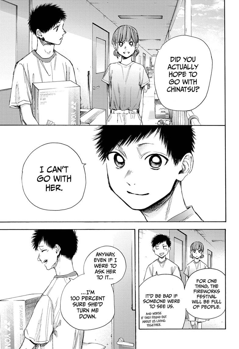 Read Blue Box Manga Online