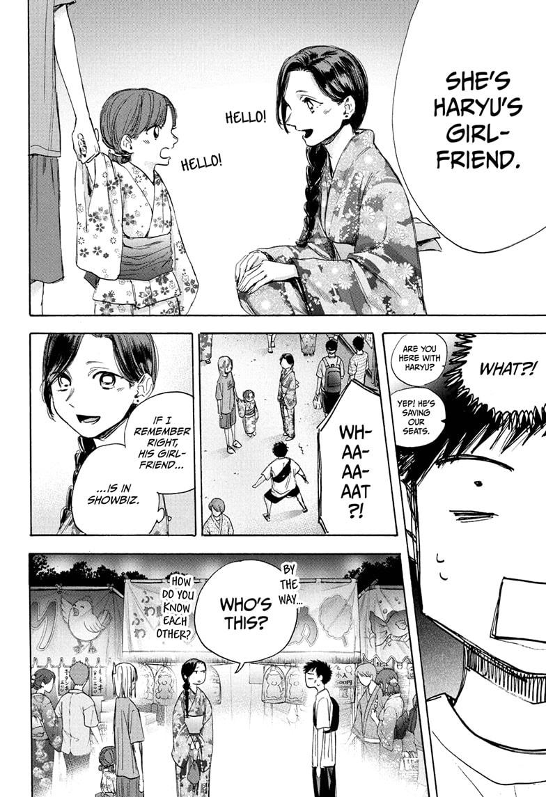 Read Blue Box Manga Online