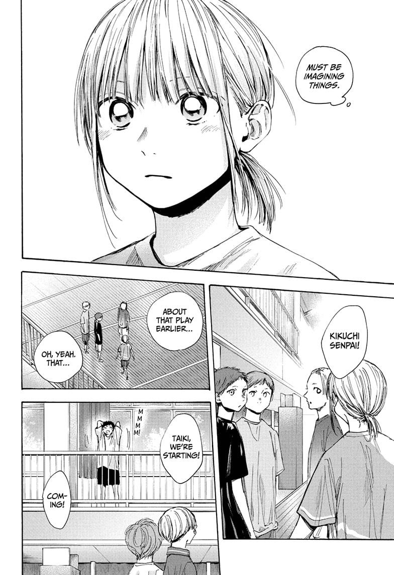 Read Blue Box Manga Online