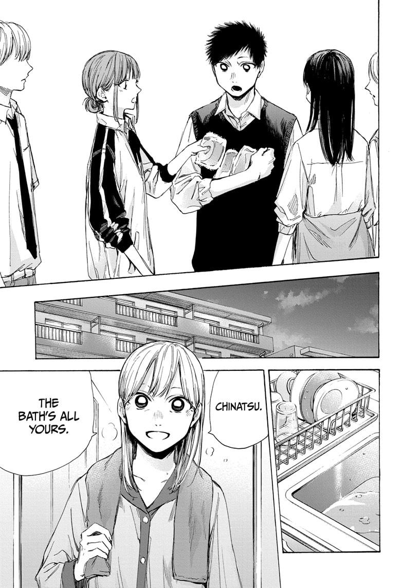 Read Blue Box Manga Online