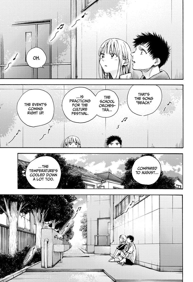 Read Blue Box Manga Online