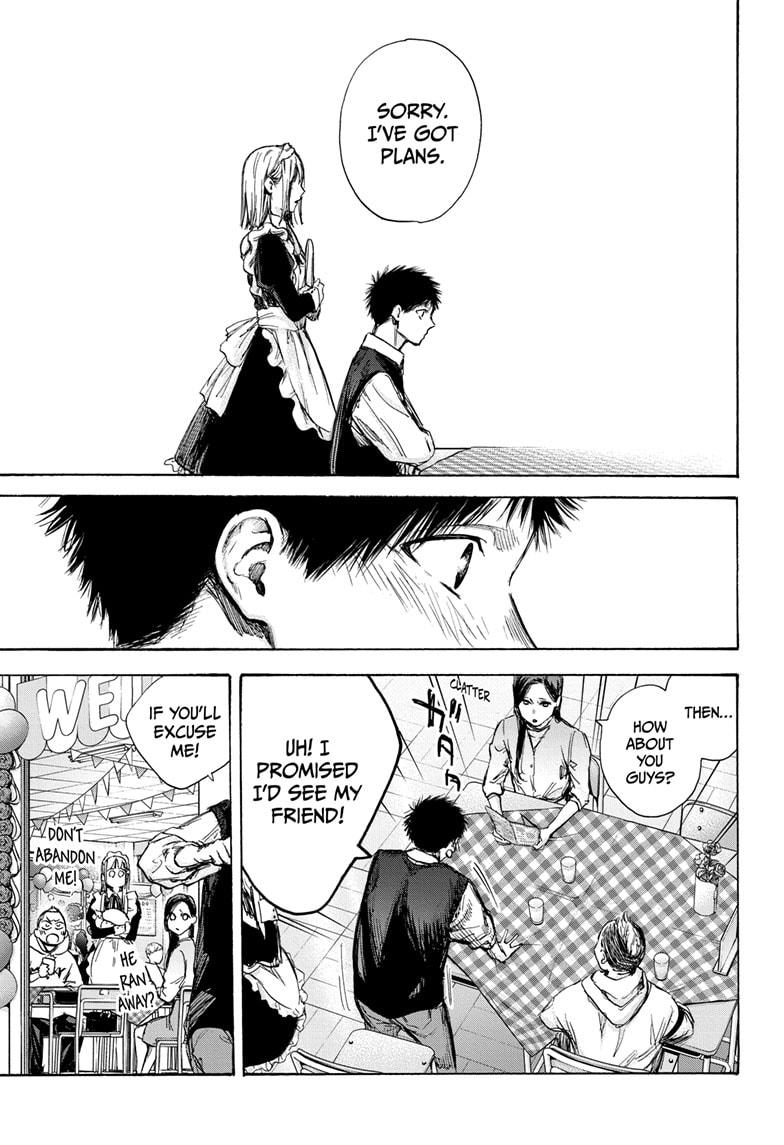 Read Blue Box Manga Online