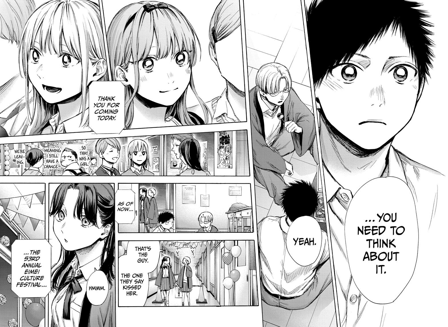 Read Blue Box Manga Online