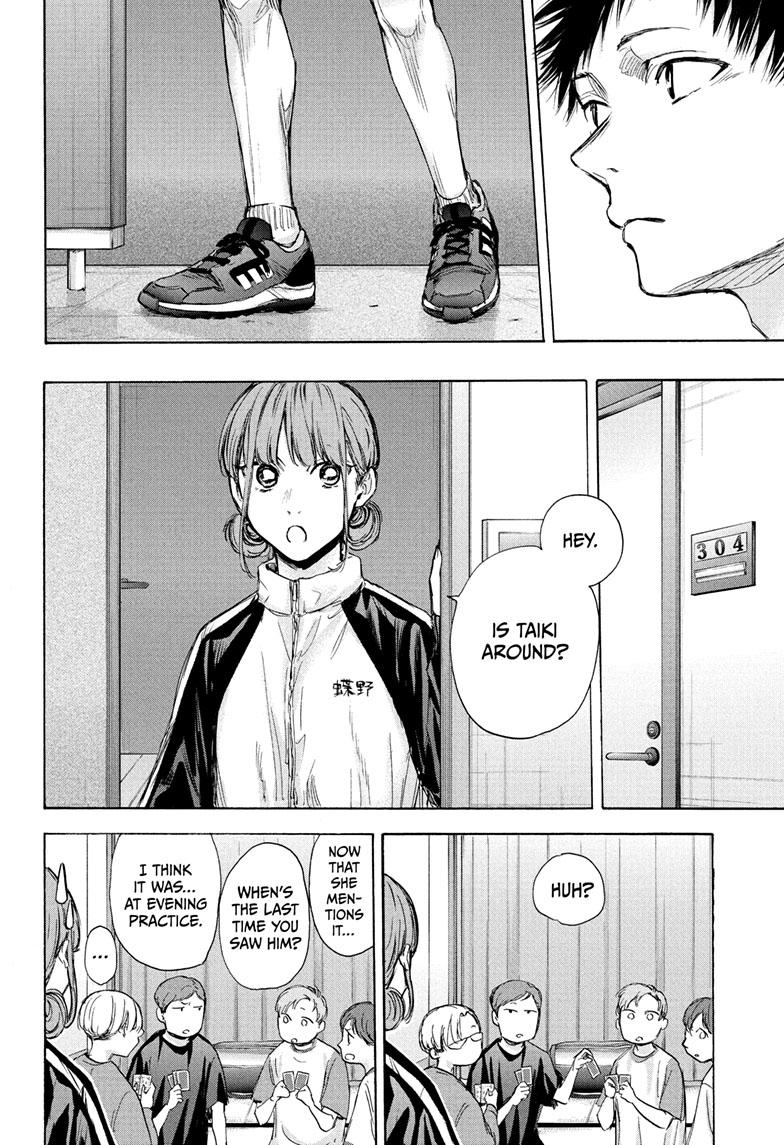 Read Blue Box Manga Online