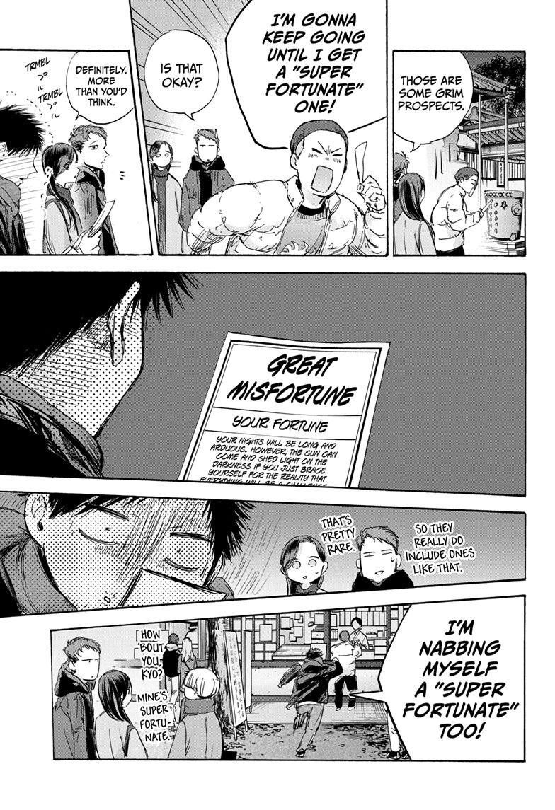 Read Blue Box Manga Online