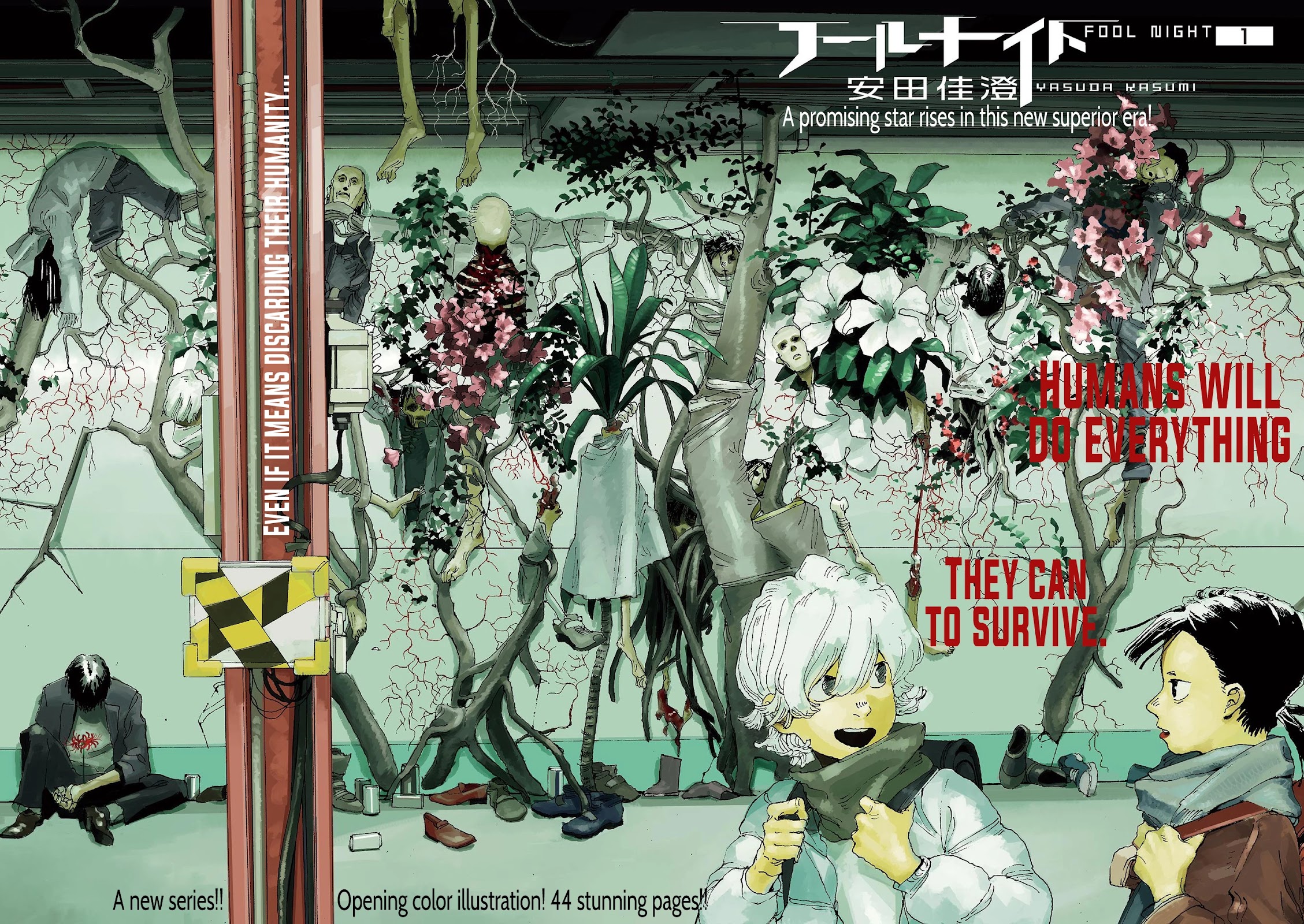Read Fool Night Manga Online