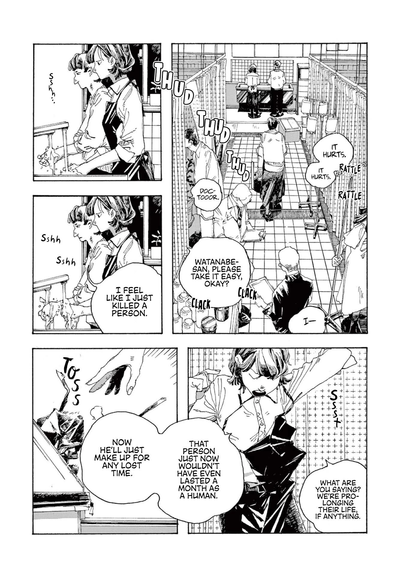 Read Fool Night Manga Online