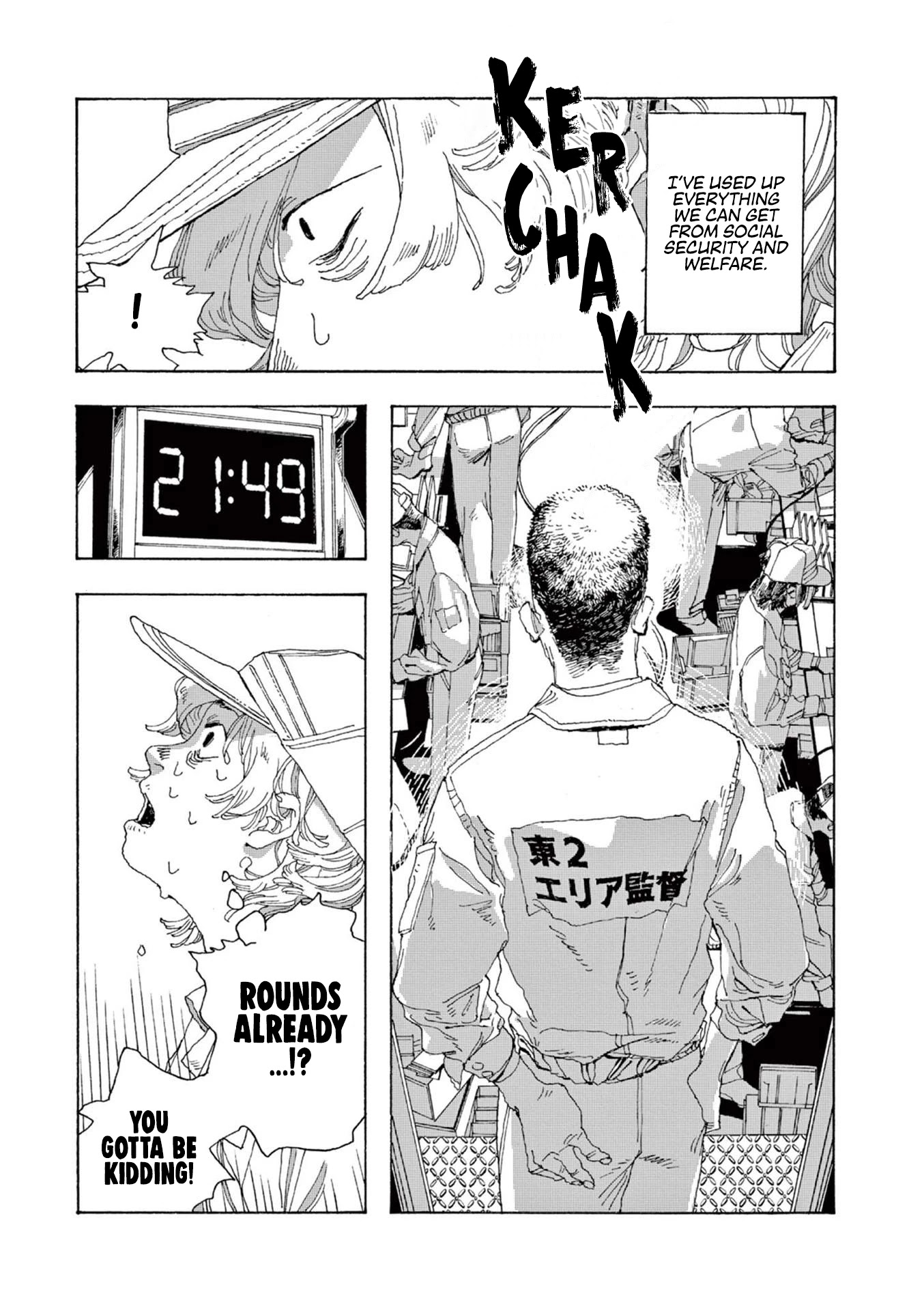 Read Fool Night Manga Online