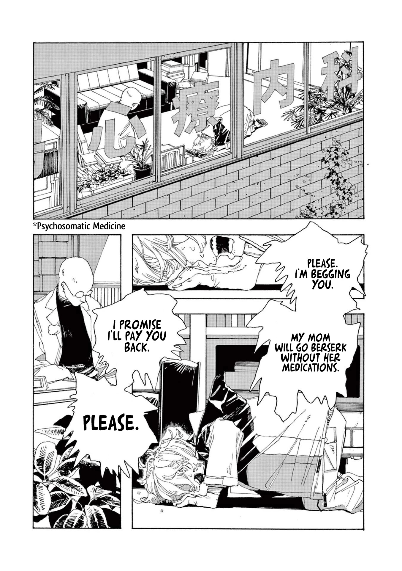 Read Fool Night Manga Online