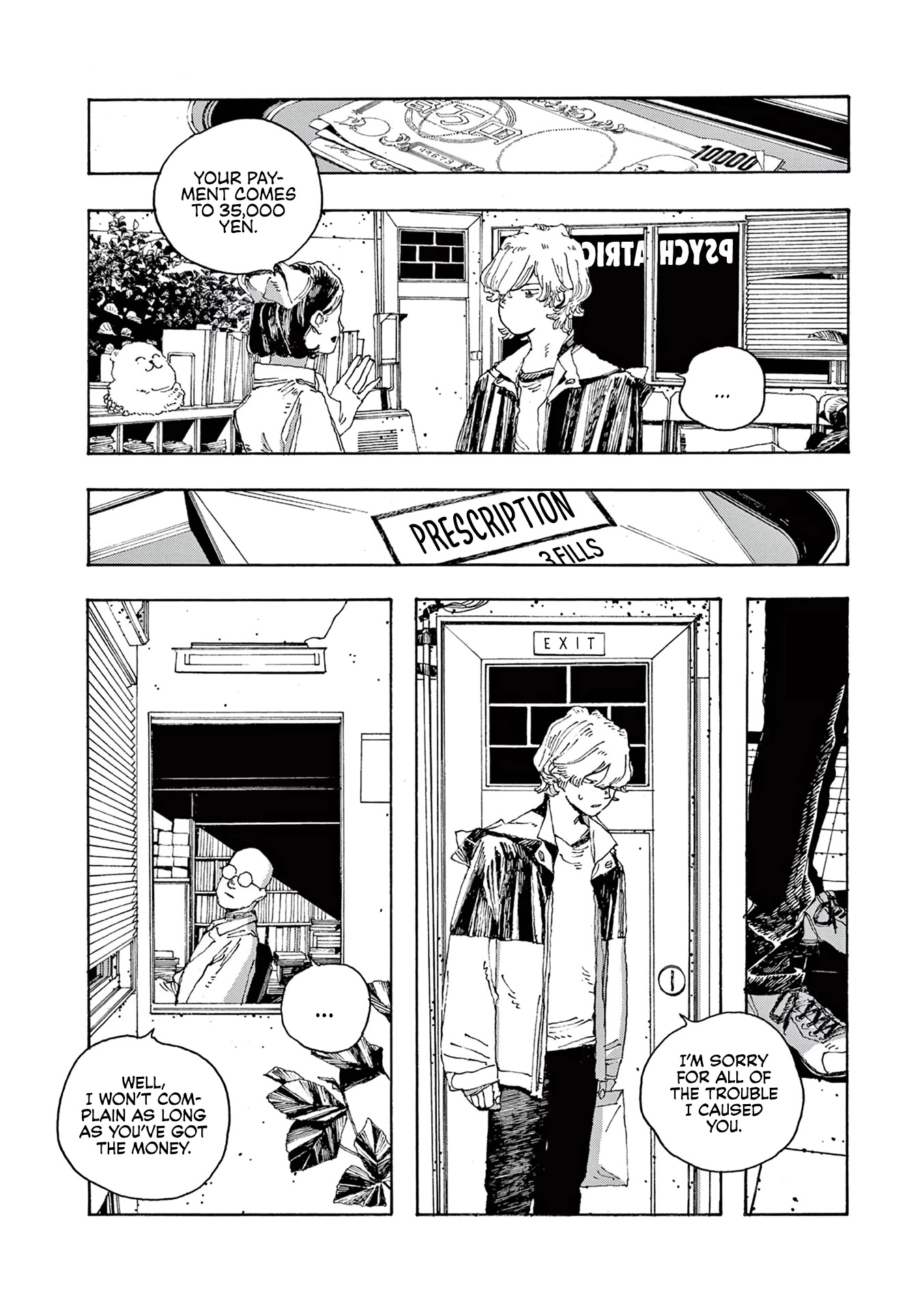 Read Fool Night Manga Online
