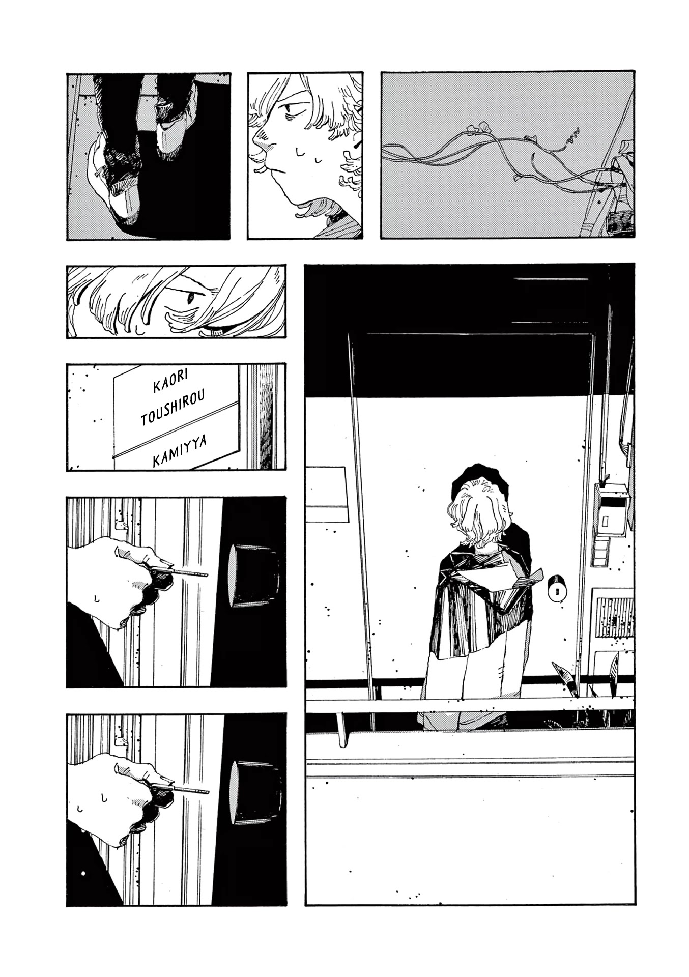 Read Fool Night Manga Online