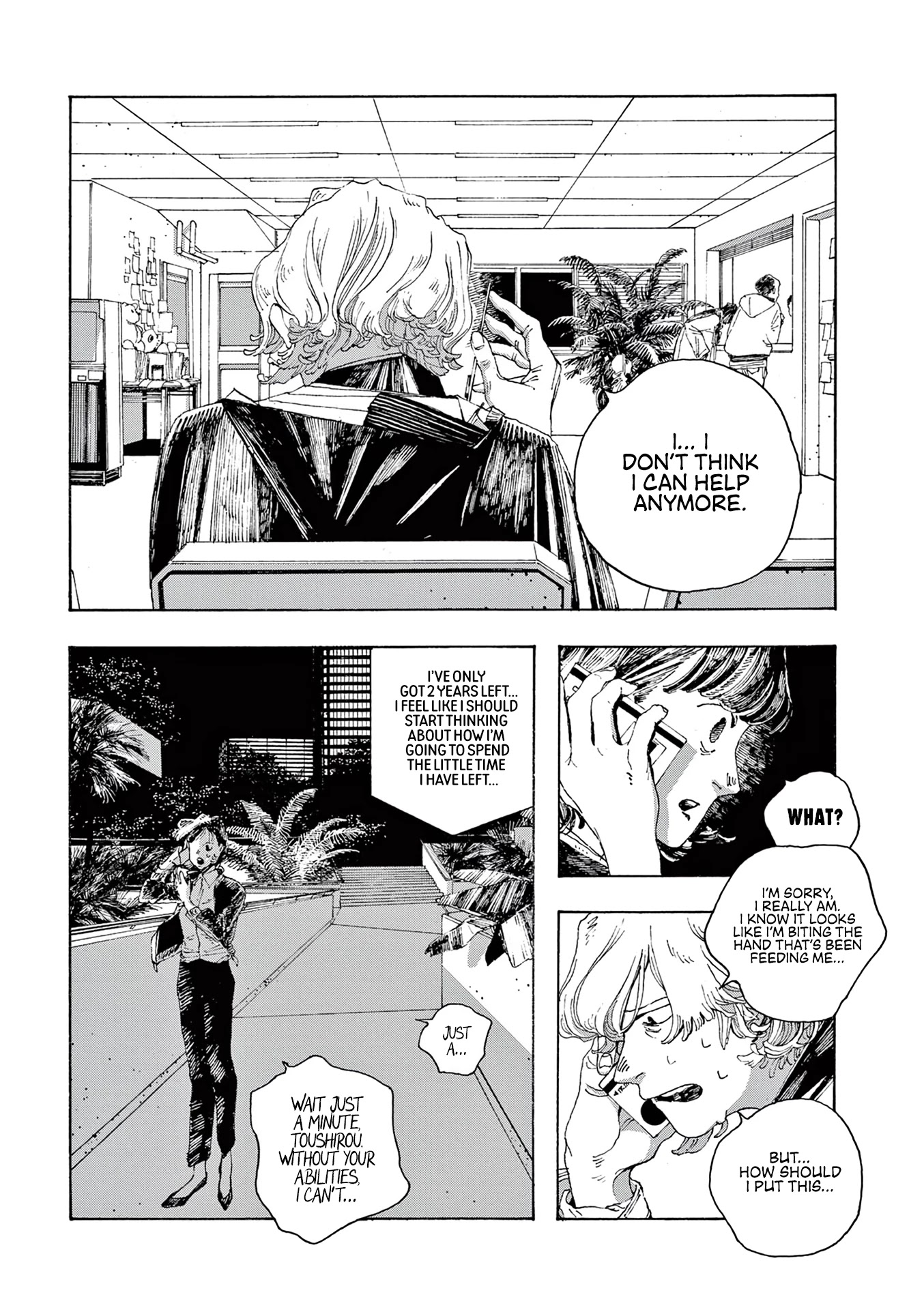 Read Fool Night Manga Online