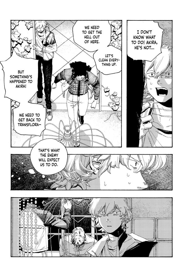 Read Fool Night Manga Online