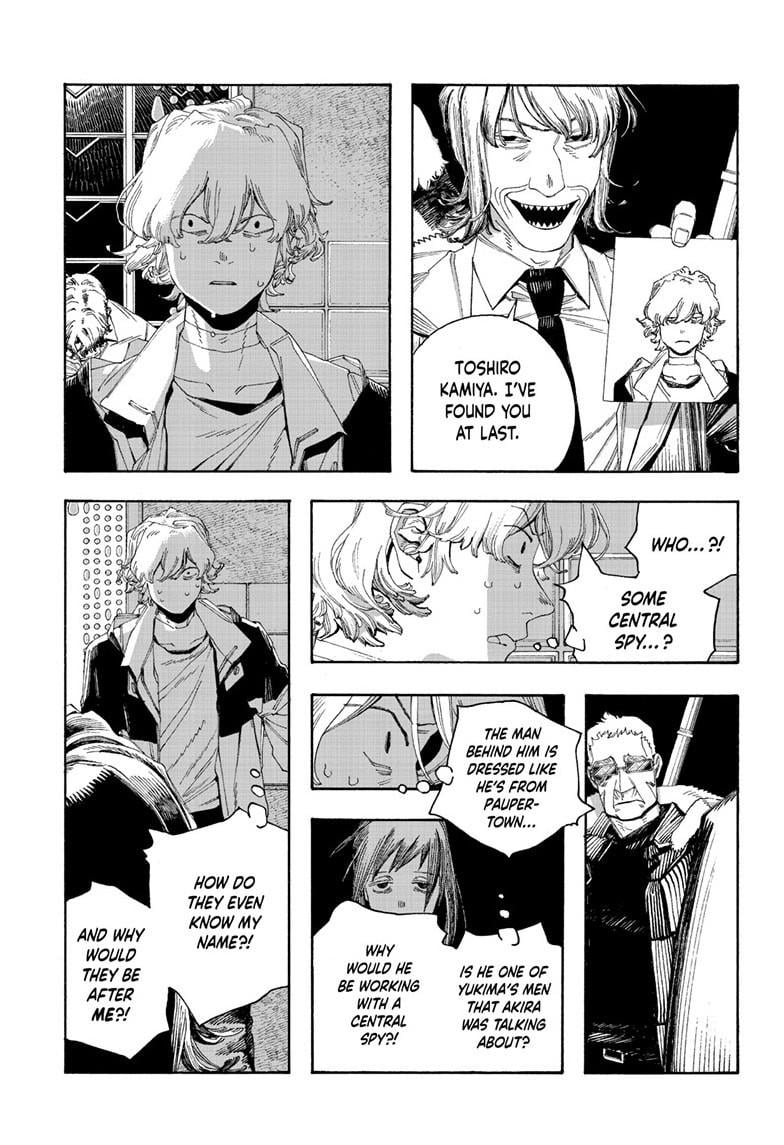 Read Fool Night Manga Online