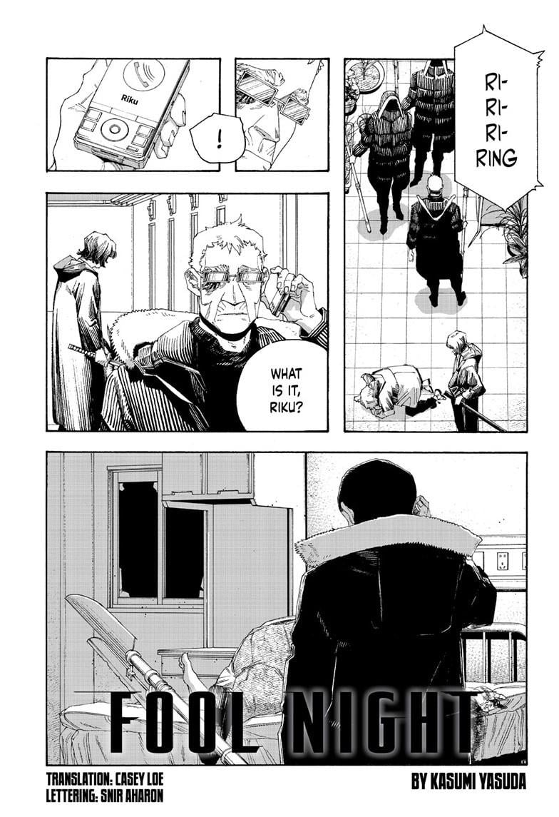 Read Fool Night Manga Online