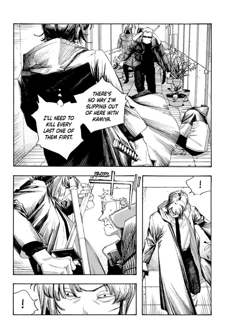 Read Fool Night Manga Online