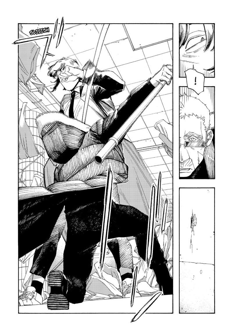 Read Fool Night Manga Online