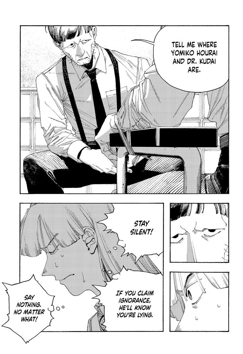 Read Fool Night Manga Online