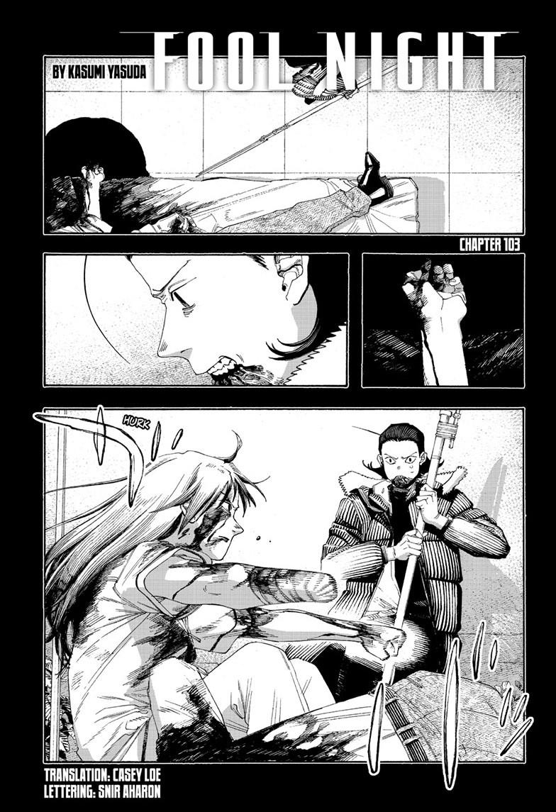 Read Fool Night Manga Online
