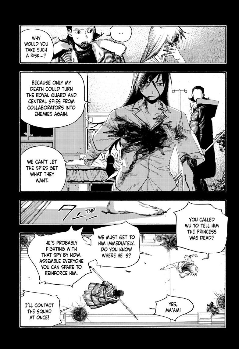 Read Fool Night Manga Online