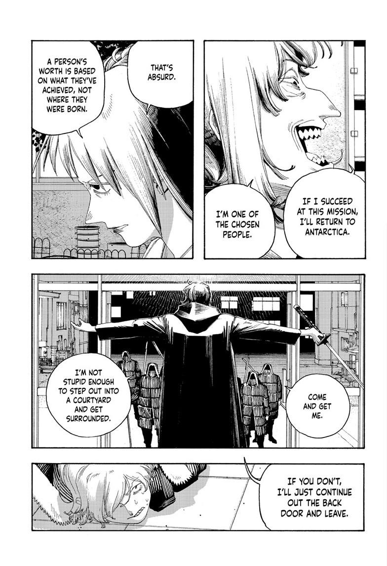 Read Fool Night Manga Online