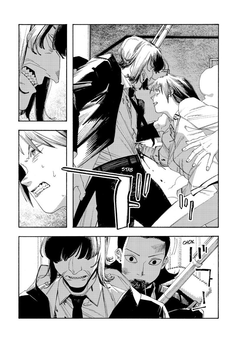 Read Fool Night Manga Online