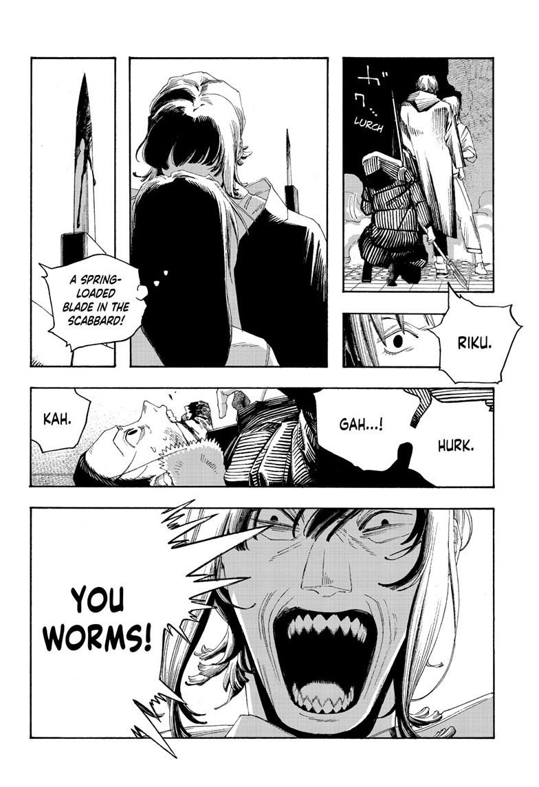 Read Fool Night Manga Online