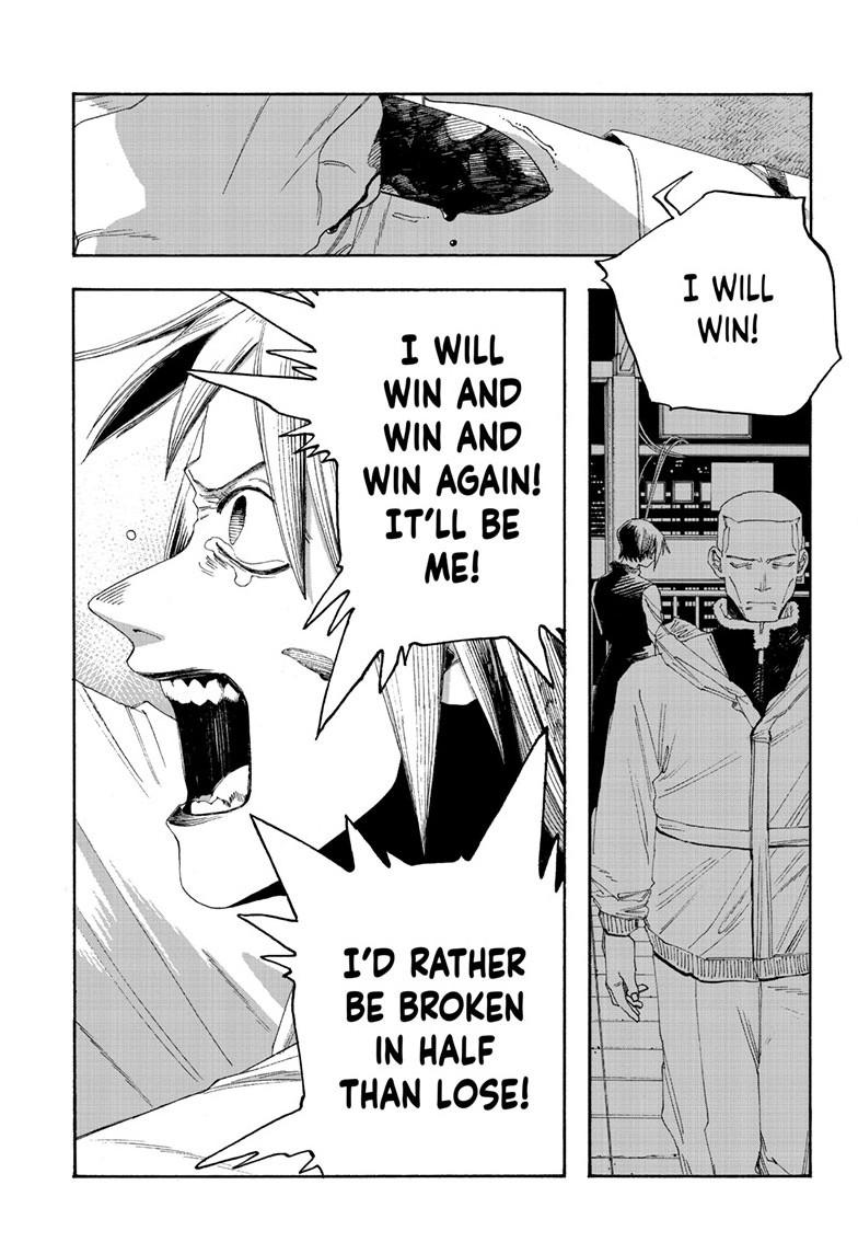 Read Fool Night Manga Online