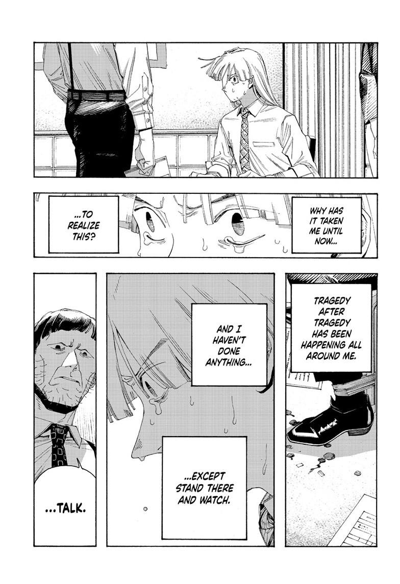 Read Fool Night Manga Online