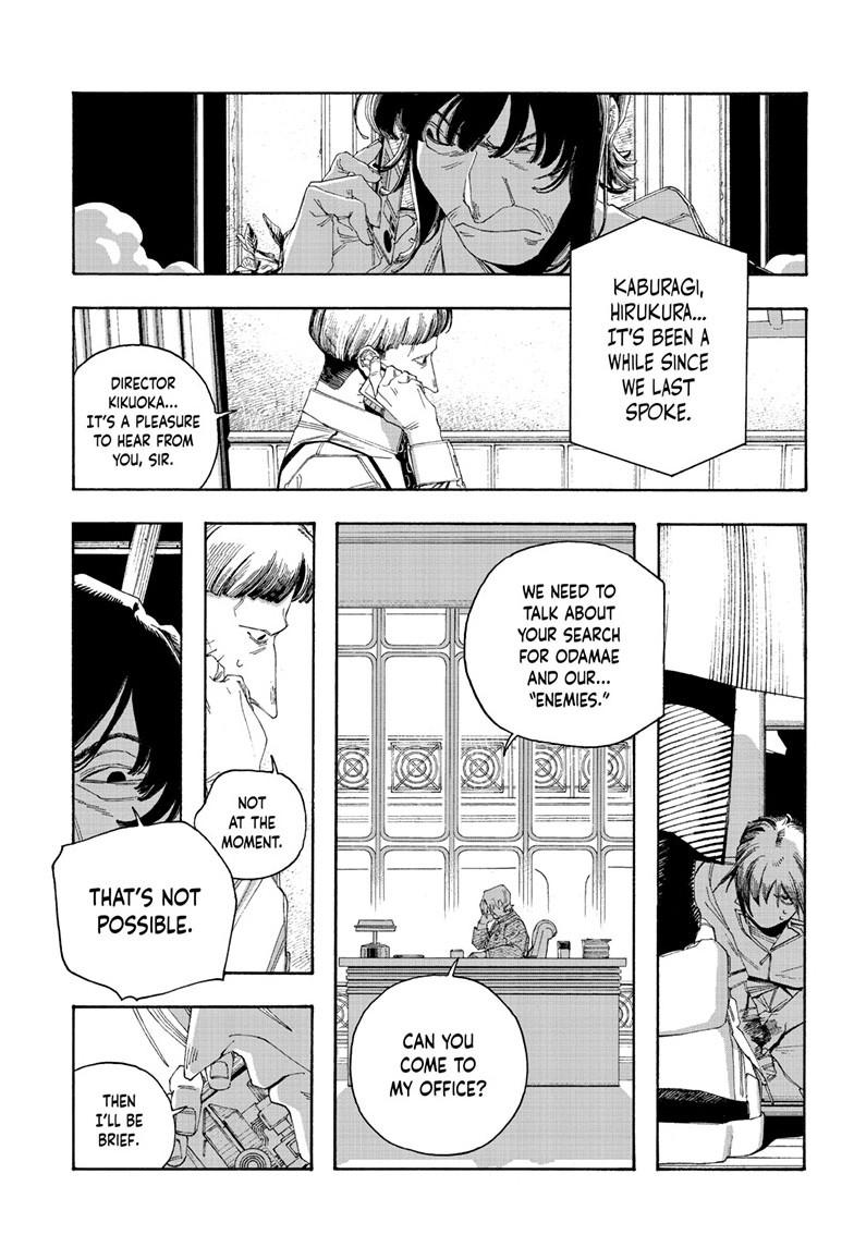 Read Fool Night Manga Online